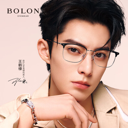 Tyrannosaurus (BOLON) myopia glasses frame, 25-year new product Wang Hedi same titanium alloy eyebrow line glasses frame BA7009 Selected B15-Mumbling Black Silver This item is only single frame-frame supports trial on