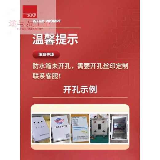 Outdoor plastic waterproof distribution box engineering household buckle ABS foundation box outdoor buckle rain-proof weak current box black