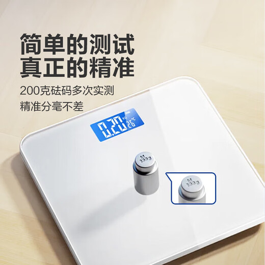 Body weight scale electronic scale human body scale household accurate electronic scale human body smart fat body fat small girls dormitory weighing electronic scale children's model/weight scale/random color