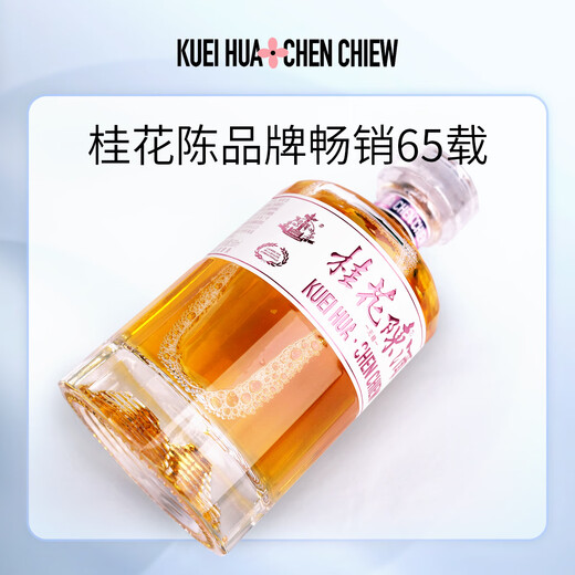 Osmanthus Chen Longhui Osmanthus Aged Wine Osmanthus Chen Fruit Wine 13.5% Wine 500ml Light Bottle Old Beijing Specialty 13.5% 500mL 1 Bottle