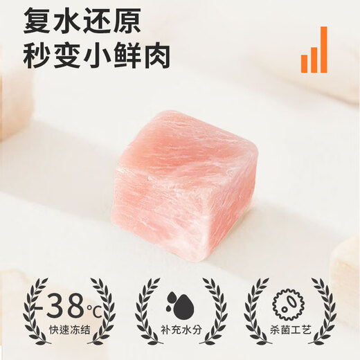 Zhenyubao freeze-dried cat snacks chicken pellets 1Jin Jin is equal to 0.5kg, a universal staple food for kittens, adult cats and dogs, nutritious and high in protein