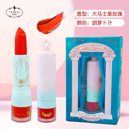 Kellyda children's lipstick little girl stage performance princess makeup birthday gift girl special cosmetics Masked dance lipstick [champagne rose fragrance]