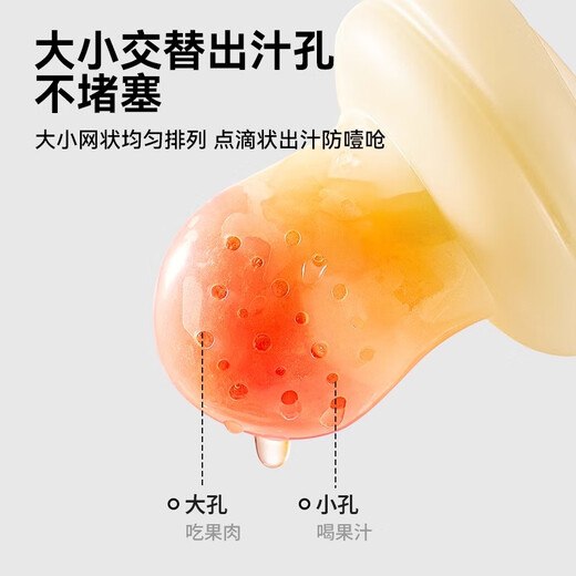 Taoqibaby baby chewing fruit food supplement fruit and vegetable trainer baby eating fruit food supplement chewing music large size - suitable for 6 months +