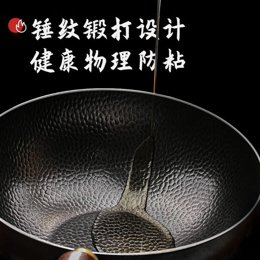 山头林村知味章丘老铁锅老式小铁锅平底炒锅煎锅无涂层不粘锅电磁炉灶通用 24有盖版宗师手工锻打锤纹-1518锤 1寸