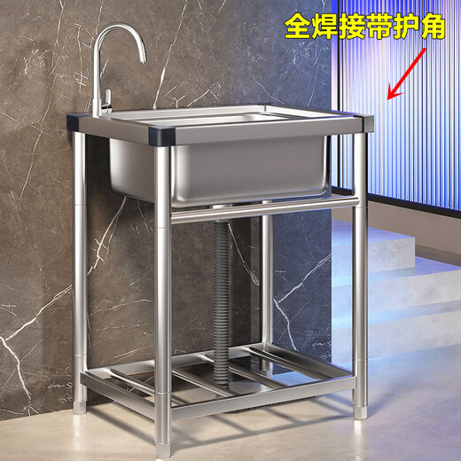 Jie Yintong household kitchen sink 304 stainless steel sink with bracket integrated commercial sink large single-slot wash basin thickened length 53 width 40 height 75 (no faucet)