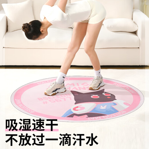 Wankai Jump Seil Stoßdämpfung Matte verdickte Anti-Rutsch-Sound-Isolierung runder Teppich Kinder Tanzmatte Innenfitness Sport Yogamatte Süßes rosa Cartoon Jump Seil Matte 130*130