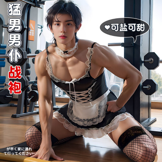 Men's erotic underwear hot style sexy flirting temptation pajamas no need to take off passionate valet uniform transvestite new style shiny silky low-waisted thong