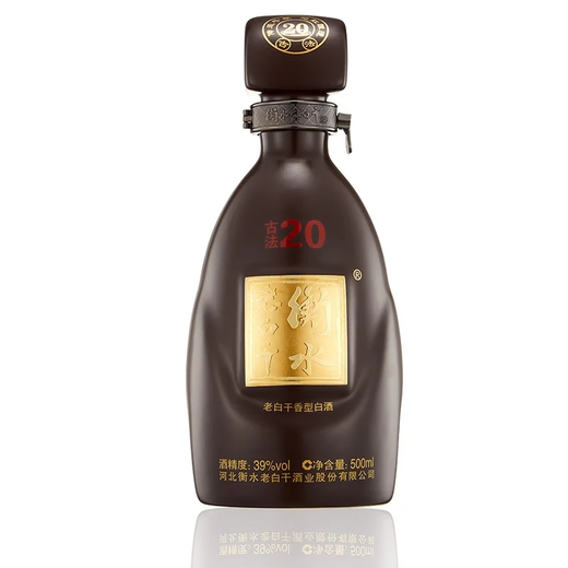 Hengshui Laobaigan ancient method 20 Laobaigan flavor liquor 39 degrees 500ml single bottle gift banquet Chinese and foreign famous wine 39%vol 500mL 1 bottle