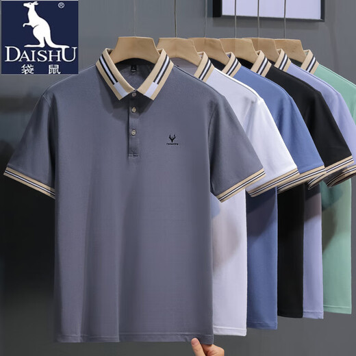 Känguru (Daishu) Sommer-Dünn-Männer-Polo-Hemd Kurzärärmelte T-Shirt Ice Seide Perlenboden Baumwoll-Revers Halbärmelte T-Shirt Top Clothes Dad Q683 Dunkelblau 3xl empfohlen 160-175 Jin [Jin gleich 0,5 kg]