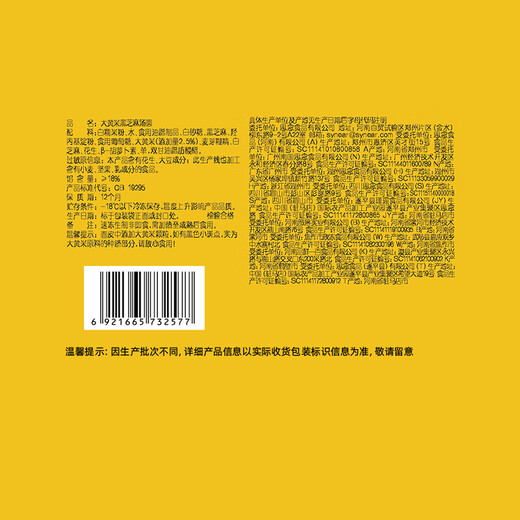Missing Rhubarb Rice Black Sesame Rice Balls 454g*2 bags 30 pieces family size breakfast Lantern Festival Dessert Rice Balls