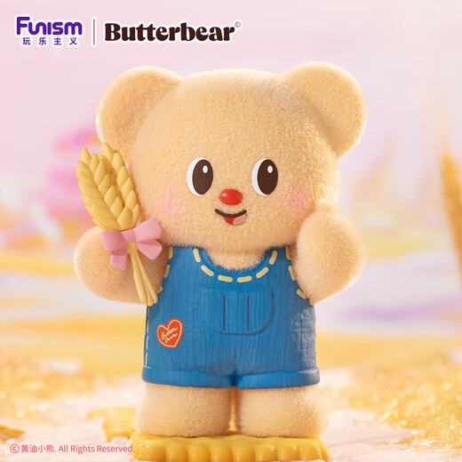 名创优品（MINISO）黄油小熊烘焙工坊系列盲盒手办桌面摆件玩具送礼生日礼物 端盒