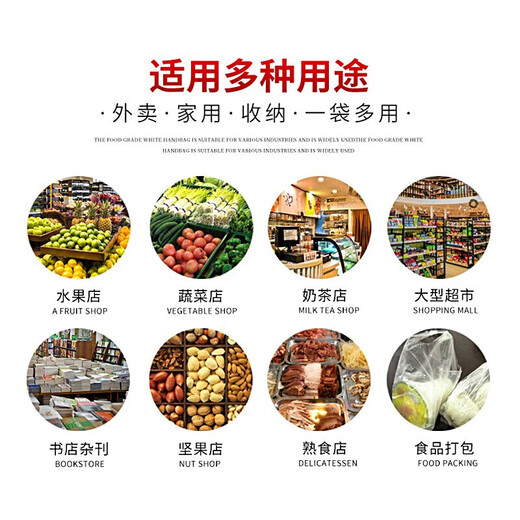 
Miaoxinsi thickened large smiling face plastic bag vest bag supermarket shopping food packaging bag portable convenience bag packaging bag