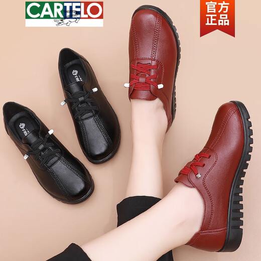 卡帝乐鳄鱼（CARTELO）妈妈鞋春秋款软底舒适中老年皮鞋女士平底防滑老人防水工作鞋中年 6629黑色单鞋 标准尺码 37 标准尺码