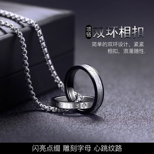 MZMZ platinum men's necklace pt950 platinum accessories high-end trendy pendant Valentine's Day birthday gift for boyfriend light luxury - double ring men's temperament necklace
