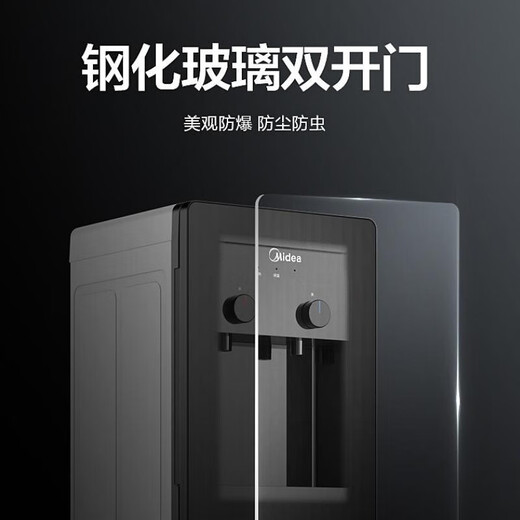 美的（Midea）饮水机【价保618】国家补贴 家用桶装水立式加热饮水器 客厅办公 桶装水烧水器不锈钢内胆快速加热 银色 温热型 YR1518S-X