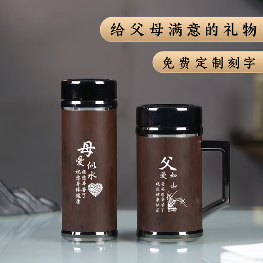 檀轩阁紫砂茶杯保温杯男士款高档办公室泡茶水杯送父亲老师礼品定制刻字 镜面黑木纹（红木盒套装）450ml