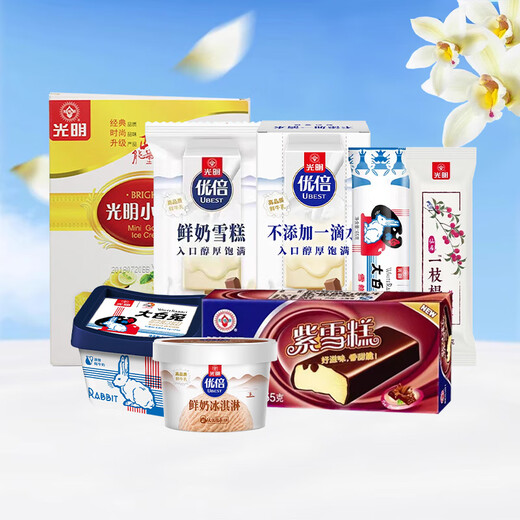 Bright (Bright) [20 pieces] Big White Rabbit Ice Cream Internet celebrity milk candy flavor ice cream with a piece of bayberry ice cream cold drink Guangming Yoube fresh milk 6 pieces 3 boxes (756g)