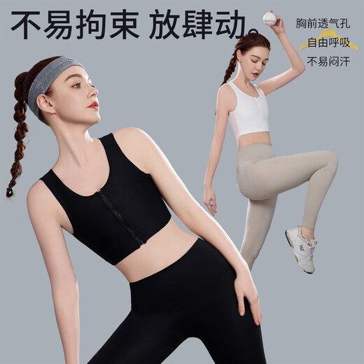 Ropa interior de la cremallera de Langsha para mujeres con pechos grandes, pequeños sin calificaciones, chaleco de choque con cremallera de pecho adelgazante, pechos encogidos, hermosos senos, L blanco L
