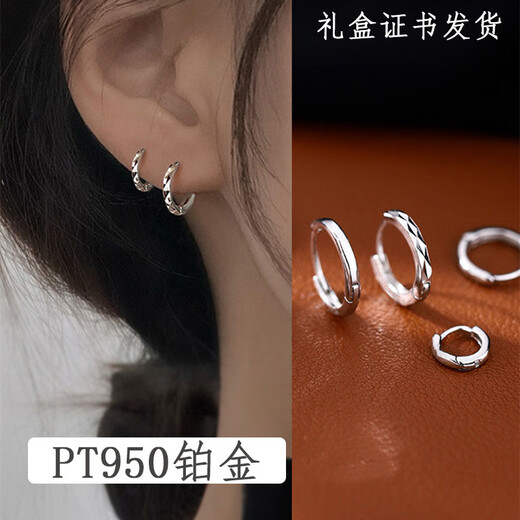Guanpu Pavilion Fat Donglai's same style pt950 platinum earrings for women PT950 car flower temperament autumn and winter versatile fashion sense light luxury ear care pair of car flower earrings (inner diameter about 8mm)