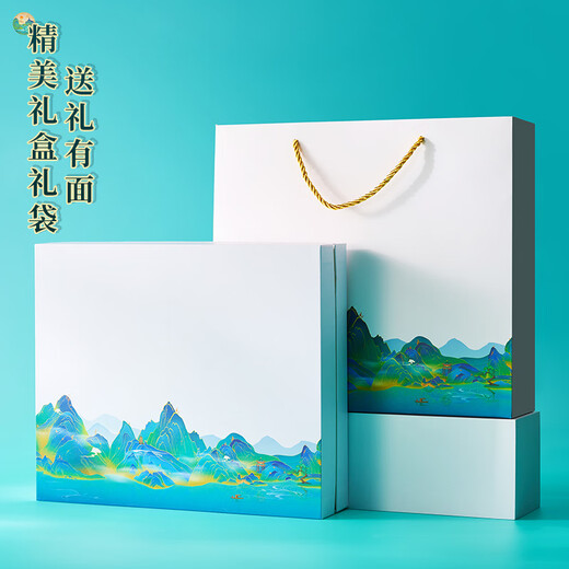 万礼相寻端午节高档实用保温杯定制logo商务礼品公司纪念品伴手礼客户员工 充电宝+雨伞