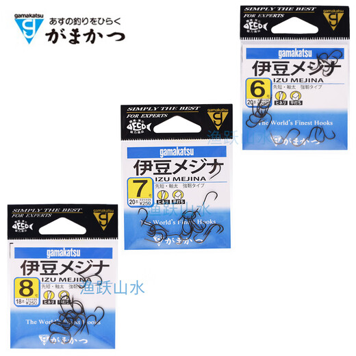 
Gamma Kaz fish hook Izu original imported from Japan 12212 with barbs crooked mouth hook crucian carp mixed with black hook Izu black (Pinfan 12212) No. 5