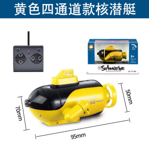 
Wanre[2967 people collect] Remote-controlled submarine children's toys nuclear submarine charging nuclear model boat fish tank water tank fan sky blue charging version-water pressure storage model can be suspended Charging version + remote control battery + screwdriver + charging head