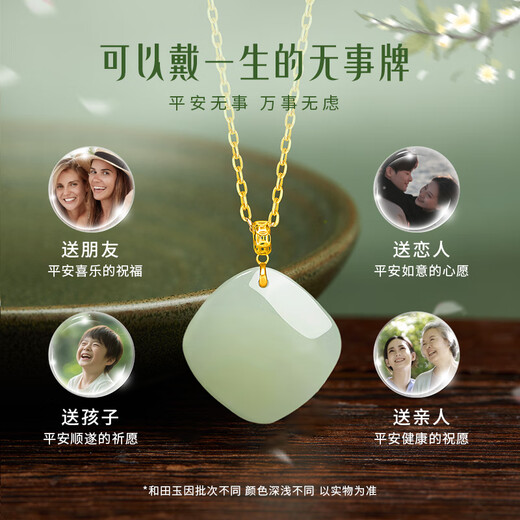 CHINA GOLD 18K gold sugar cube necklace for women gold inlaid Hetian jade Wushi brand pendant birthday gift for girlfriend 18K gold sugar cube set chain souvenir