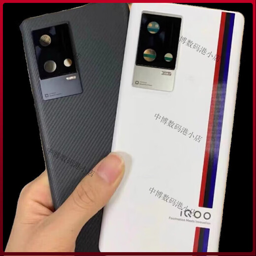 SwitchEasy is suitable for iqoo7 original mobile phone back cover 8 original tempered glass back screen 9 battery back cover replacement back shell IQOO7 legendary white accessories with frame mirror