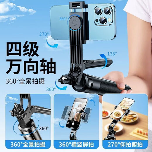 Yunluo Four-axis Anti-Shake Stick Stick Mobile Phone Mobile Shooting Bracket 360 degrés Rotation de voyage Portable Tripod Planchers de 1,8 mètre Four Axis + Beauté: Réglage universel Ajustement-Ultra Wide-Angle Shooting