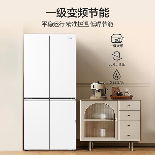 Haier Little Red Flower Blooming Edition 500-liter cross-door refrigerator 594mm professional ultra-thin black gold purification three-speed variable temperature large-capacity AI variable frequency first-class energy-efficiency household refrigerator BCD-500WGHTDEDWVU1 government subsidy