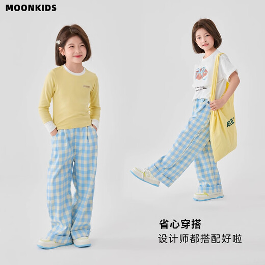 
moonkids girls wide-leg pants spring new straight-leg casual pants children's fashionable blue plaid pants 2025 spring clothes big children 15266 blue plaid + 15279 blue 110 cm