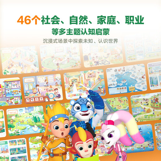 
1300 words literacy 3D flip book for children to recognize words before school, see pictures to read literacy 3-6-8 years old primary school students thinking mathematics is really wonderful Pinyin flip book ABC English 1200 words commonly used in life [1 book] Hongen’s literacy flip book