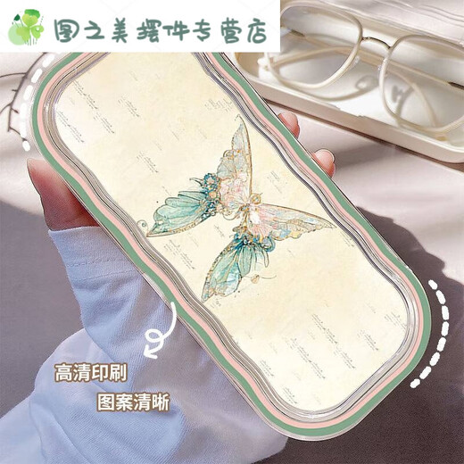 Nueva caja de gafas de mariposa de estilo chino