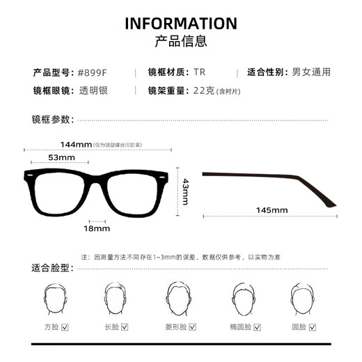 凯米近视眼镜男时尚平光防蓝光中性超轻钛文艺范镜架女配度数Z 斐乐899透明银 国际潮牌斐乐镜框 配凯米1.74极薄非球面镜片