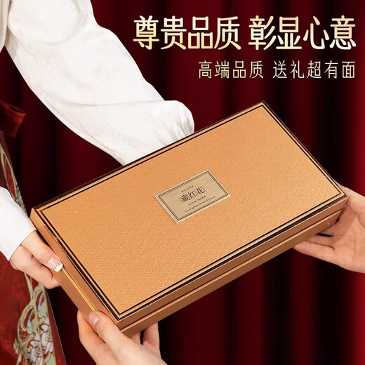TYROSUR藏红花礼盒送长辈妈妈丈母娘美容养颜礼品礼物年货生日新年礼物 【藏红花】10g