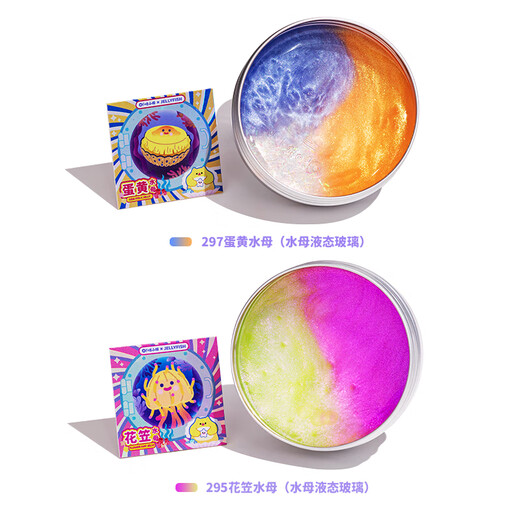
Oh Xiaomu Liquid Glass Colorful Slime 3-6 Boys and Girls Children Students DIY Decompression Toys Safety and Environmental Protection Gift