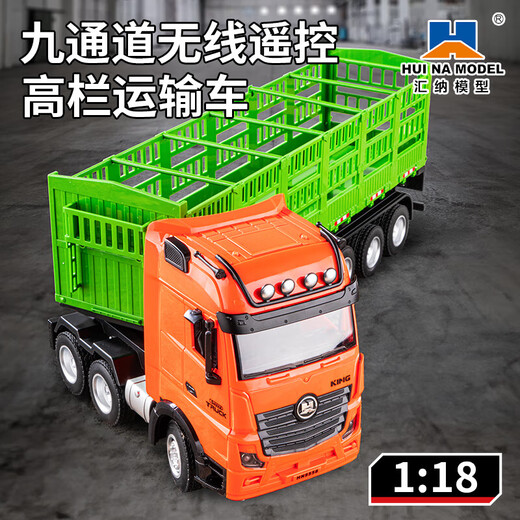 HUI NA TOYS Children's Remote Control Vehicle Heavy Duty Truck Engineering Vehicle Toys Container Transport Truck Container Truck Boys Birthday Gift Remote Control Large High Bar Transport Vehicle