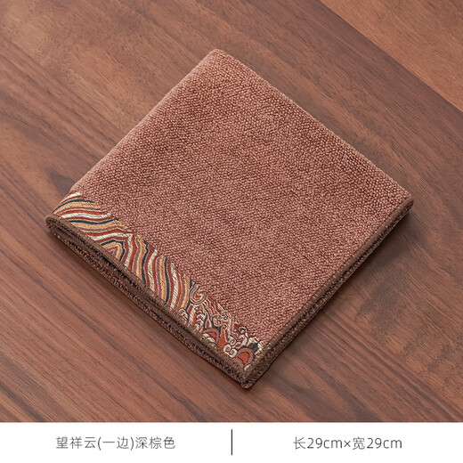 Yipin Workshop Chinese tea towel tablecloth absorbent high-end thickened tea table special towel for tea making Kungfu tea set accessories tea tray accessories Wangxiangyun (one side) dark brown