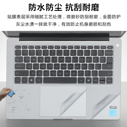 咔咔鱼适用红米REDMI Book 14 2025外壳保护膜REDMI Book 16电脑贴纸J7265键盘膜Z3725机身膜Y3519保护套 ABCD面+键盘膜+防蓝光屏幕软膜【留言型号】 REDM