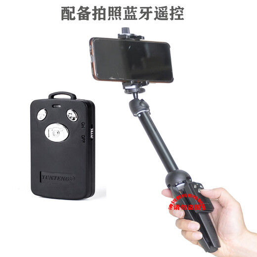 埠帝9928手机折叠屏手机自拍杆三脚架一体便携横竖拍蓝牙拍照遥控 91666手机折叠屏手机微单平板通用