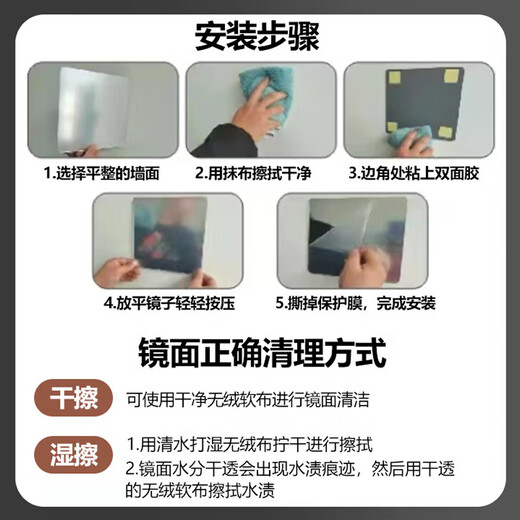 卓博穿衣镜亚克力镜子贴墙粘贴化妆镜梳妆镜高清软镜片40*40cm