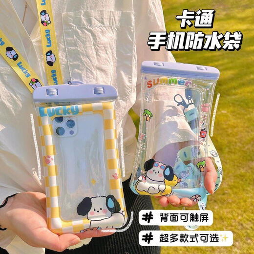 
Dipper mobile phone waterproof bag touch screen halter neck color bead airbag floating mobile phone seal bag swimming diving rafting portable mobile phone case [outing car]