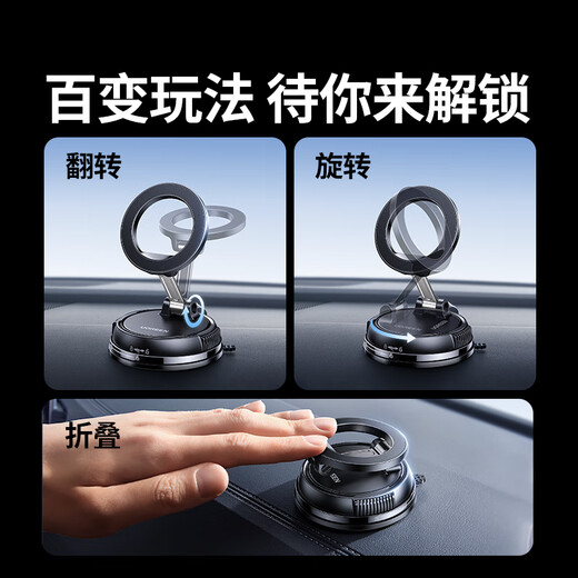 绿联车载手机支架桌面magsafe磁吸支架真空吸附吸盘适用汽车中控台导航支撑架