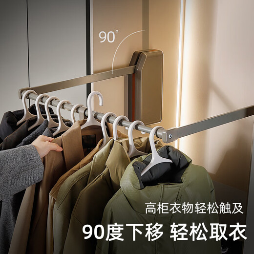 XMSJ轻感款下拉式挂衣杆升降挂衣杆衣柜内伸缩衣杆衣橱挂衣器 铰链大于2.5柜宽898-1098摩卡色