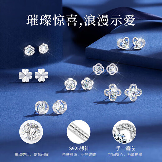 Chunqian S925 sterling silver earrings girl birthday gift silver needle earrings gift box earrings ear wire 2025 new earrings silver jewelry YZ001 temperament simple 7 pairs (including certificate) - same day/next day delivery
