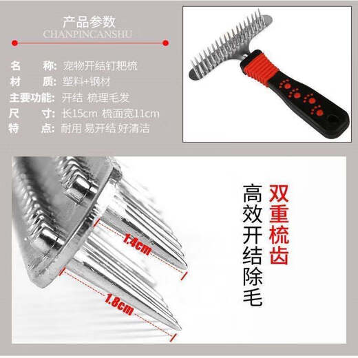 OIMG Dog Comb Pet Hair Brush Double Row Comb Thick Large Dog Golden Retriever Long Hair Satsuma Animal Grade Needle Comb Double Tooth Nail Rake Comb + Pet Knotting Comb Special Offer Set