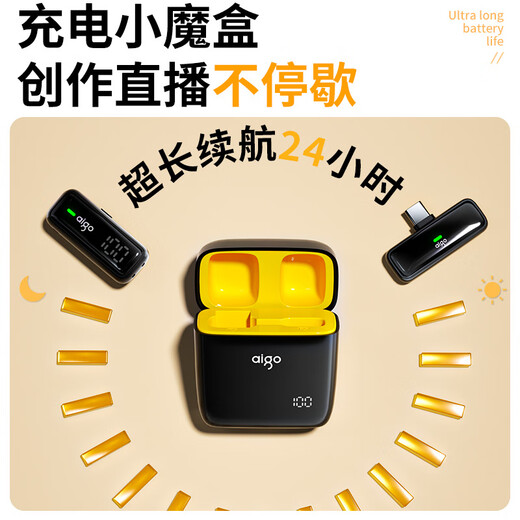 Patriot (aigo) S16 Wireless Microphone Lavalier Live Microphone Interview Shooting Douyin Short Video Recording Microphone Mobile Phone Special Noise Reduction Capacitor Receiver Microphone Tyce-c Version