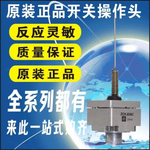 施耐德电气（Schneider Electric）施耐德行程限位开关 XCKJ10543 10513H29C XCKJ10971 165H29C XCKJ10559H29C
