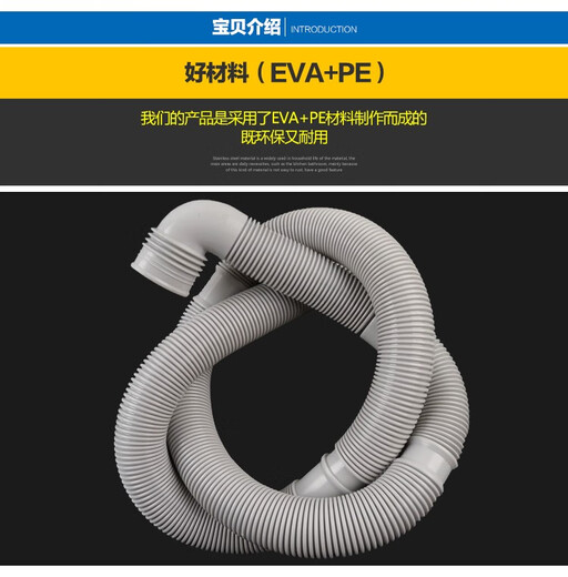 Shantoulincun haier -шкив.