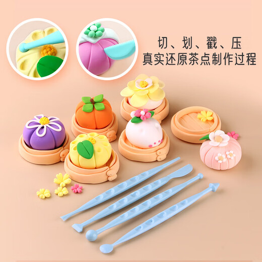 童趣格子罗弗超轻黏粘土彩泥橡皮泥男女孩儿童玩具手工Diy生日礼物糖果子